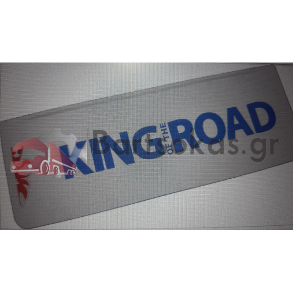 ΣΕΤ ΛΑΣΠΩΤΗΡΕΣ KING OF THE ROAD ΛΕΥΚΟΣ ΜΕ ΜΠΛΕ ΓΡΑΜΜΑΤΑ 70x25cm