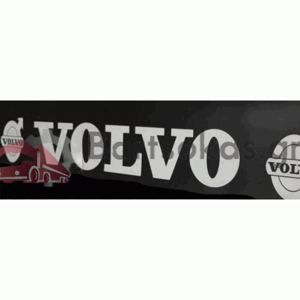 ΛΑΣΠΩΤΗΡΑΣ VOLVO 240x34.5cm