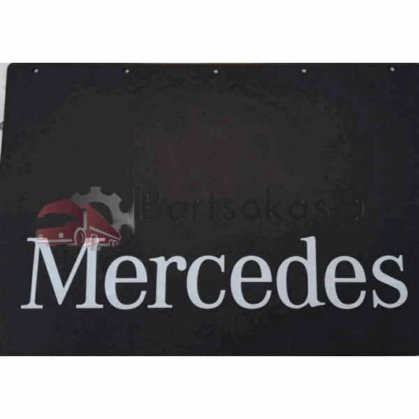 ΣΕΤ ΛΑΣΠΩΤΗΡΕΣ MERCEDES 61x43cm