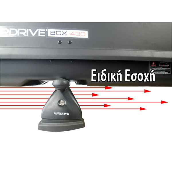 ΜΠΑΓΚΑΖΙΕΡΑ ΟΡΟΦΗΣ NORDRIVE BOX 530D LT ΜΕ ΔΙΠΛΟ ΑΝΟΙΓΜΑ ΣΕ ΜΑΥΡΟ ΧΡΩΜΑ ΜΕ ΓΥΑΛΙΣΤΕΡΗ ΥΦΗ - 1 ΤΕΜ.