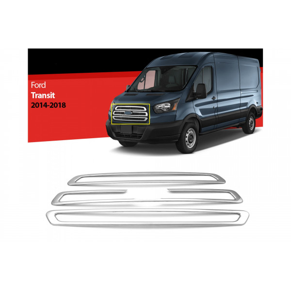 FORD TRANSIT 2014+ ΔΙΑΚΟΣΜΗΤΙΚΕΣ ΓΡΥΛΛΙΕΣ ΜΑΣΚΑΣ ΕΜΠΡΟΣ ΧΡΩΜΙΟΥ 3ΤΕΜ.