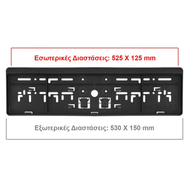 ΠΛΑΙΣΙΟ ΠΙΝΑΚΙΔΑΣ ΠΙΣΩ 52,5 Χ 12,5 cm MENABO (ΜΑΥΡΟ/ΠΛΑΣΤΙΚΟ) - 1 ΤΕΜ.