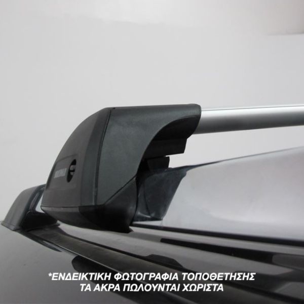 ΜΠΑΡΕΣ ΟΡΟΦΗΣ ΑΝΟΔΙΩΜΕΝΟΥ ΑΛΟΥΜΙΝΙΟΥ FLUSH BAR STANDARD YAKIMA 95 cm (ΑΣΗΜΙ ΧΡΩΜΑ/ΜΕ ΚΛΕΙΔΑΡΙΕΣ) ΓΙΑ ΟΛΕΣ ΤΙΣ ΟΡΟΦΕΣ - 2 ΤΕΜ.