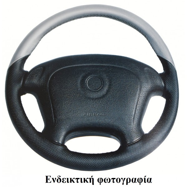 NISSAN MICRA 1992-7/2000 ΚΑΛΥΜΜΑ ΤΙΜΟΝΙΟΥ ΜΑΥΡΟ